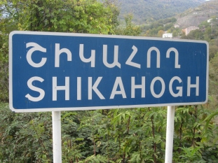 2010. Feasibility study on the establishment of Shikahogh biosphere reserve